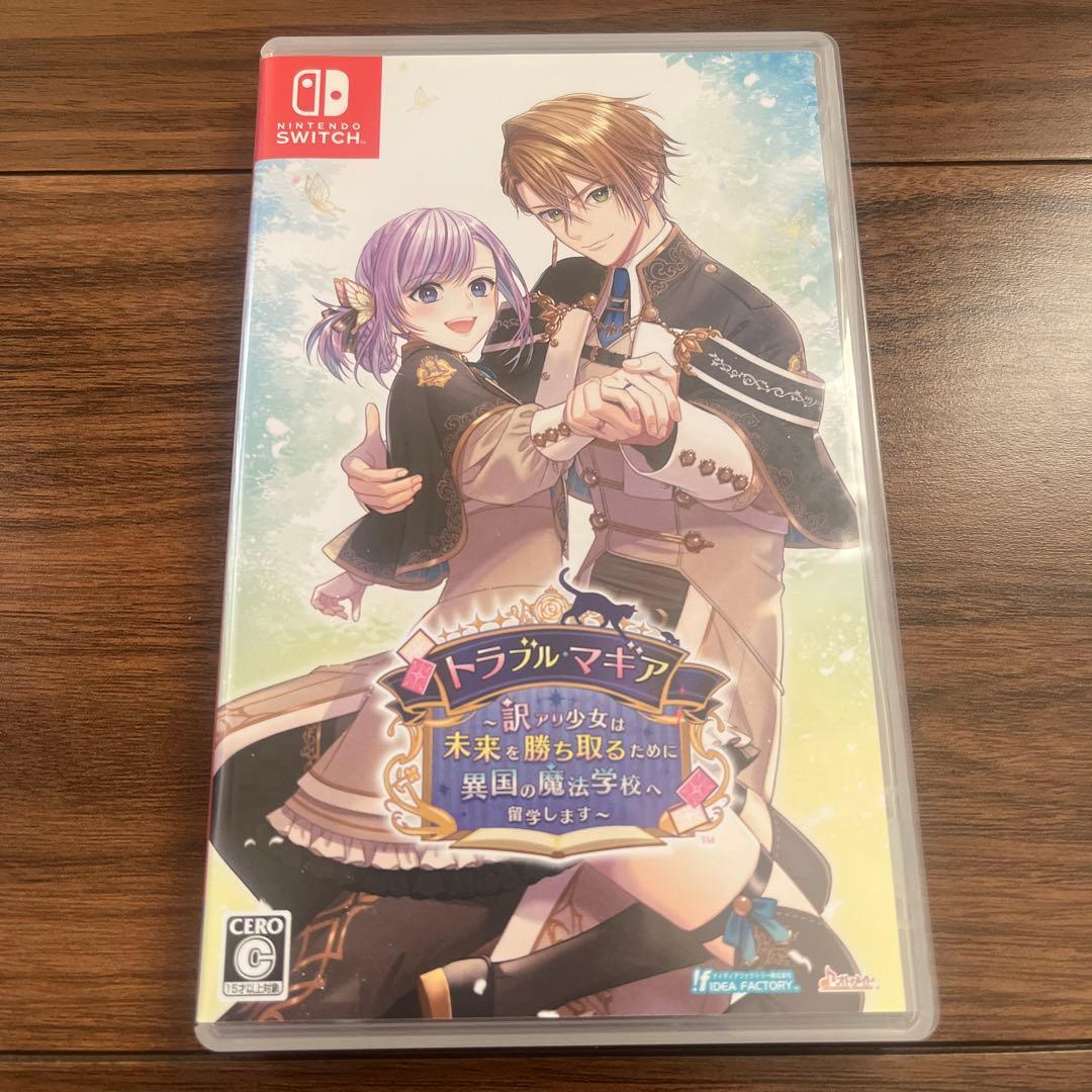 トラブル・マキア Nintendo Switchオトメイト