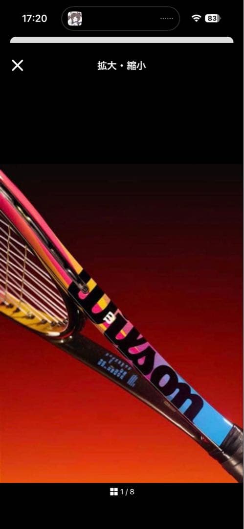 【2本セット販売】BLADE98 V9 FIGHTER Saby Edition