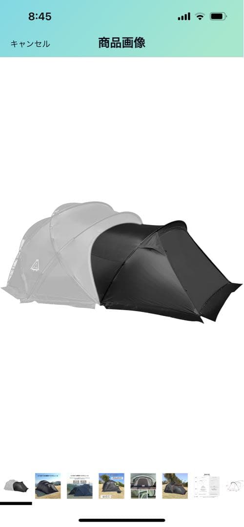 SHELTER G 社外製ベスタピュール　ブラック　美品