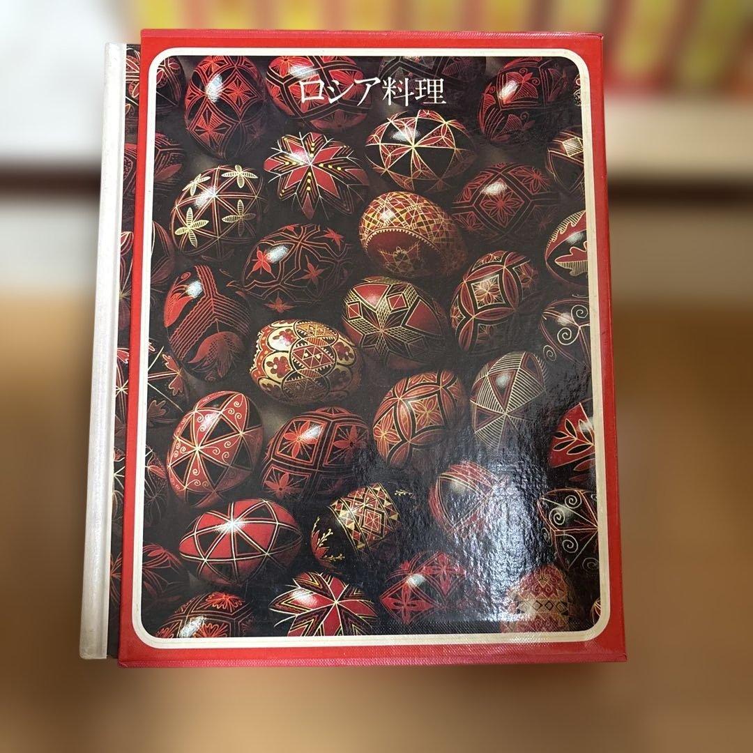 世界の料理　12冊