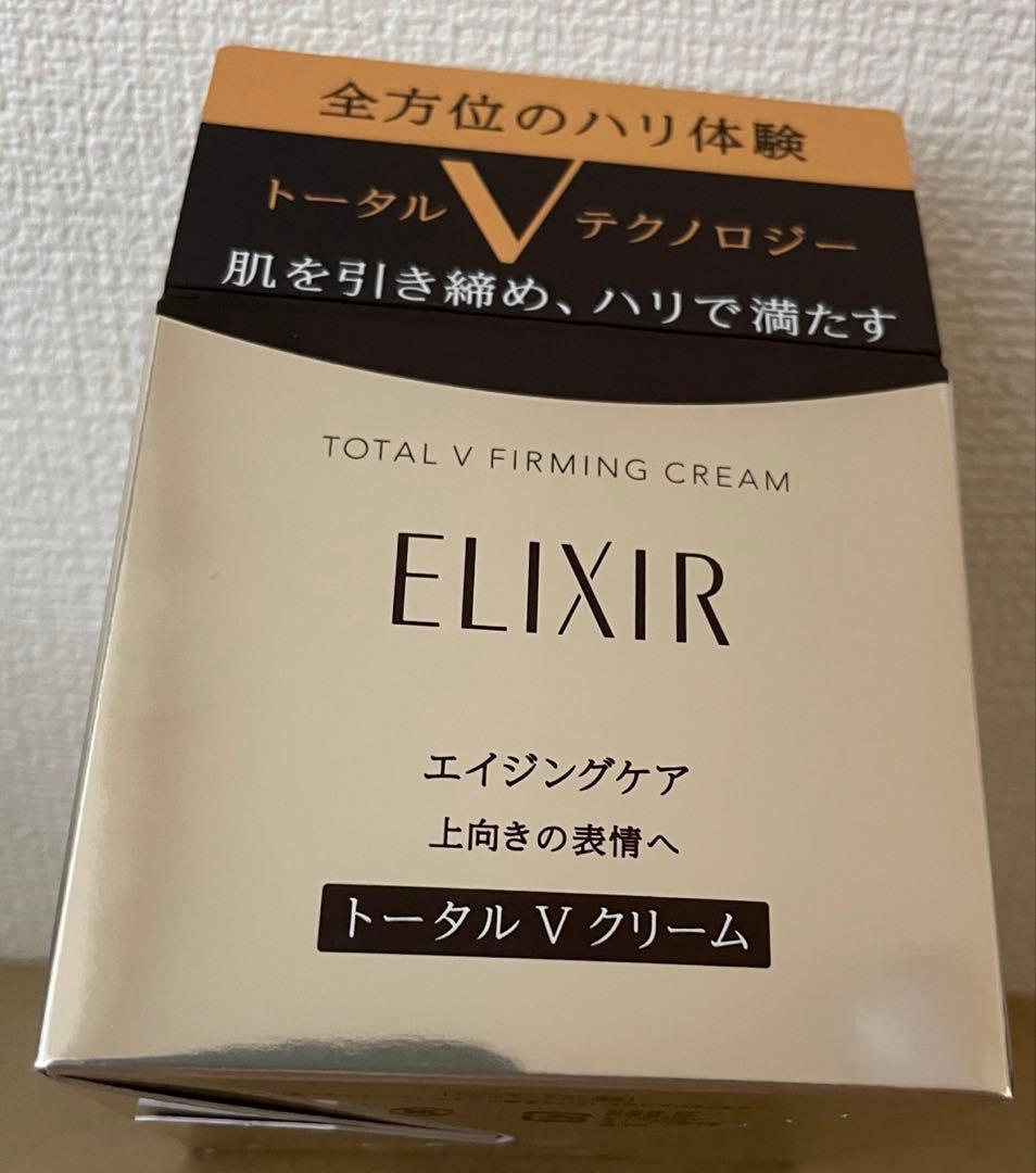 【新品未使用未開封】エリクシール　トータルVクリーム