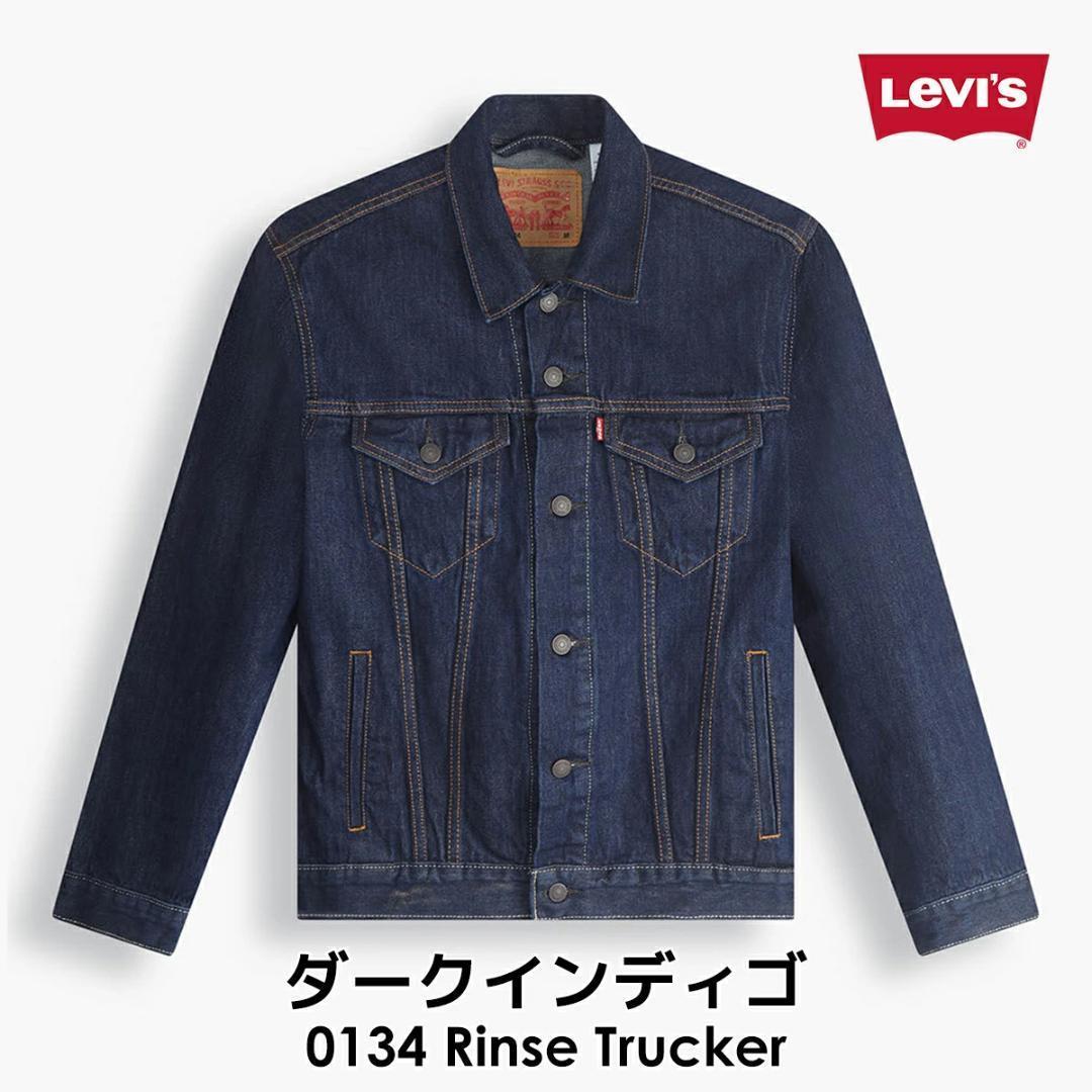 Levi's DENIM TRUCKER JACKET Gジャン L