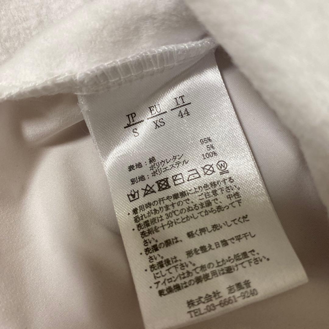 リュクスAKMプラス 防風 ハイネックシャツ ホワイト M ゴルフ LEON掲載