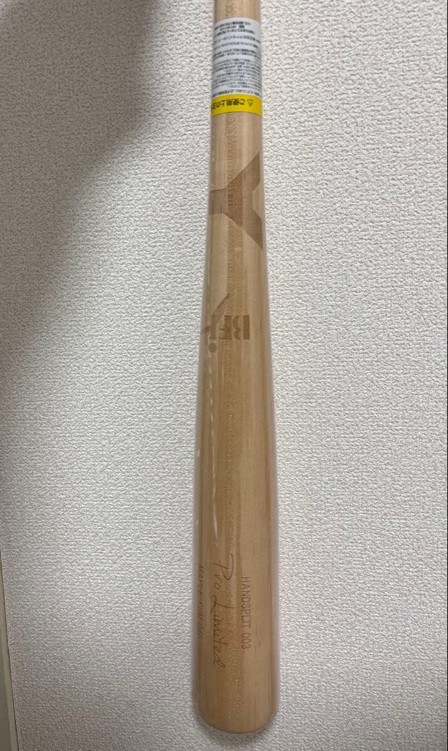 Yanase木製バット