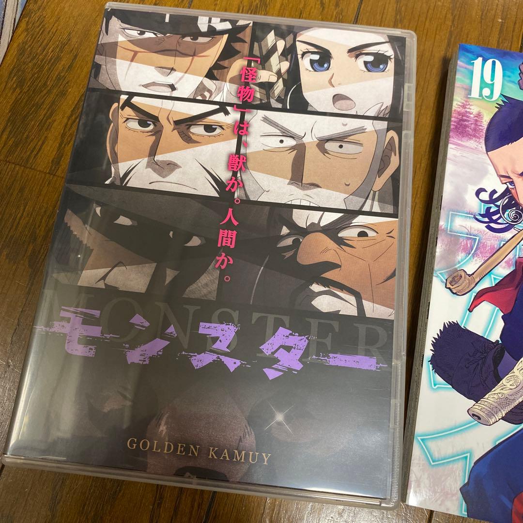 ゴールデンカムイ Blu-ray ドラマCD DVD
