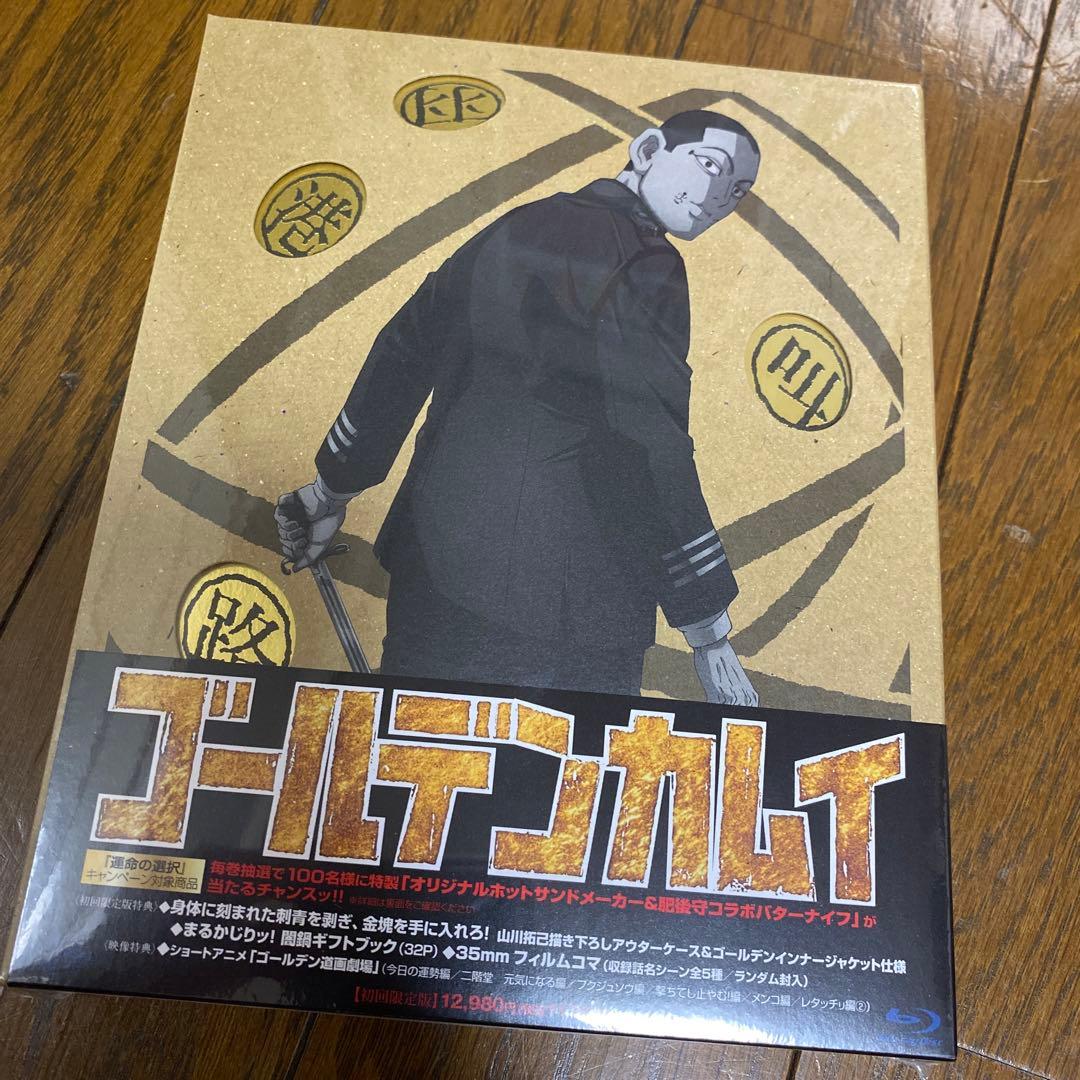 ゴールデンカムイ Blu-ray ドラマCD DVD