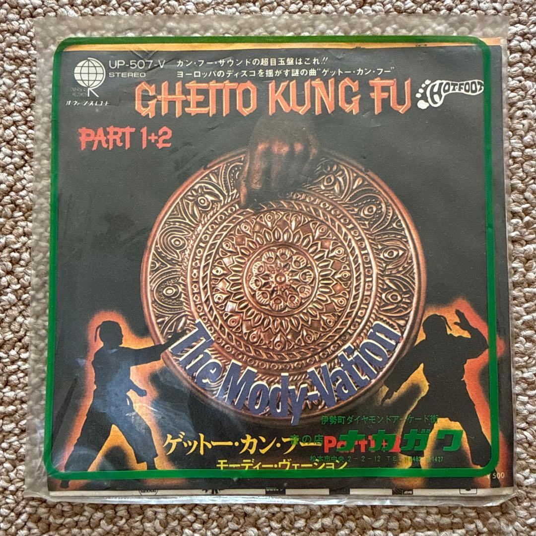 「レトロ」⭐️中にはレア物‼️ レコード まとめ売り 12枚セット