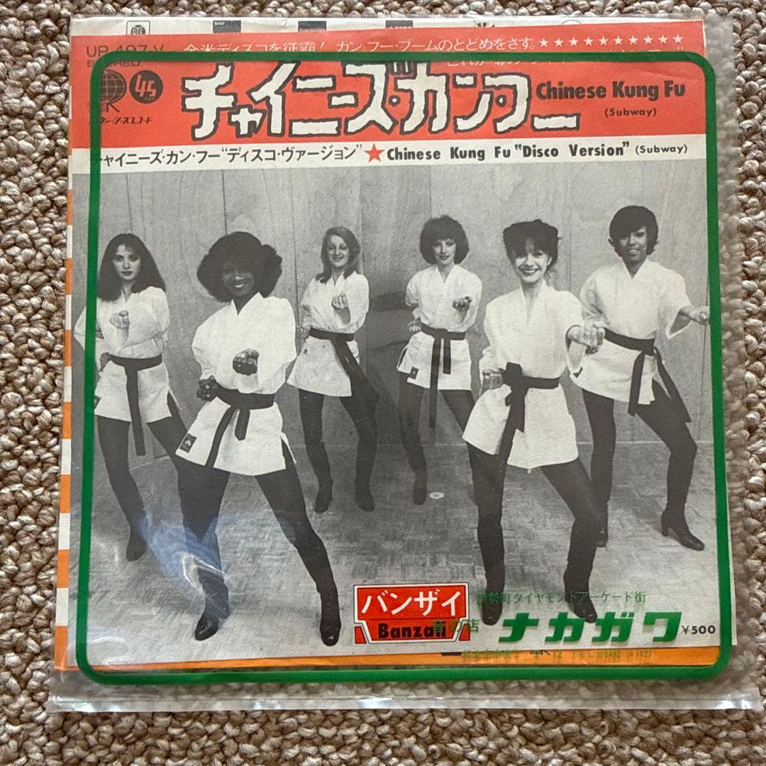 「レトロ」⭐️中にはレア物‼️ レコード まとめ売り 12枚セット