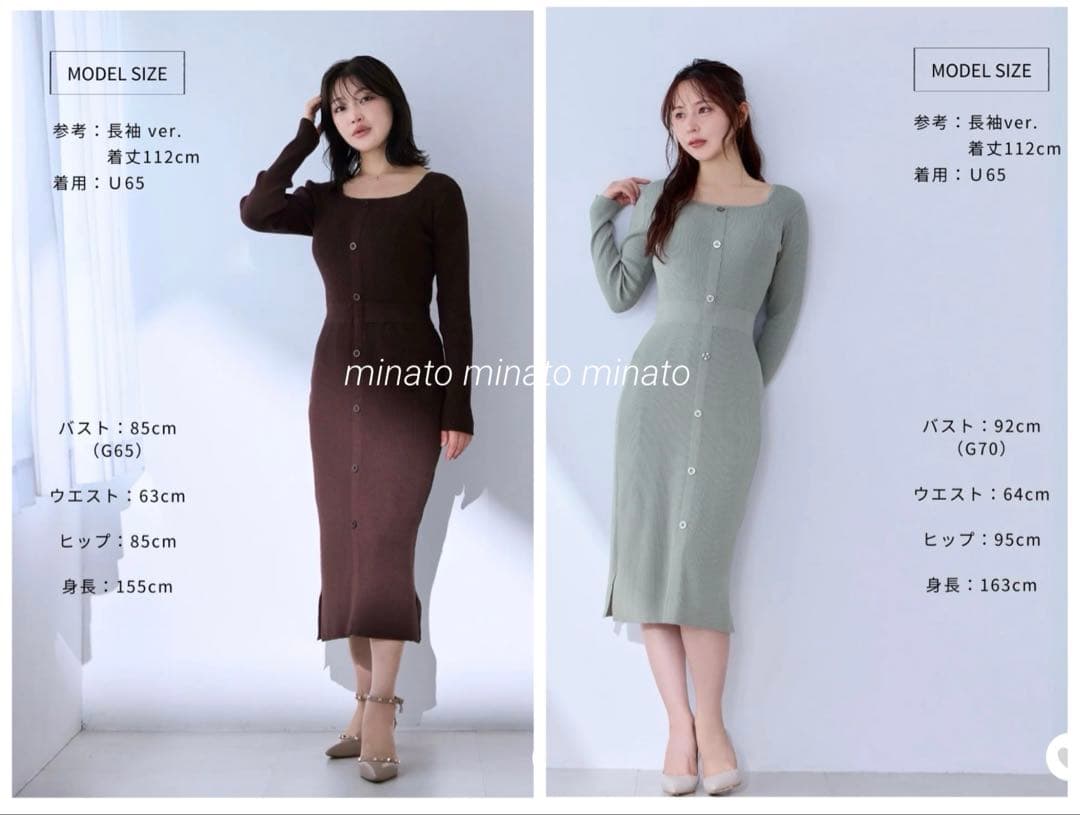 華子（プロフ要確認） 新品 over E 5分袖タイト風 ニットワンピース