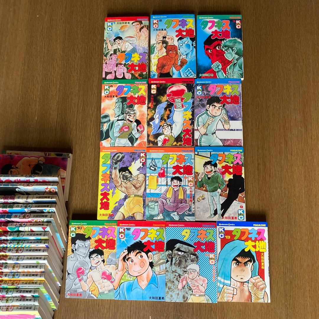 虹色town全巻　タフネス大地全巻 われらが南風全巻　青の時代全巻