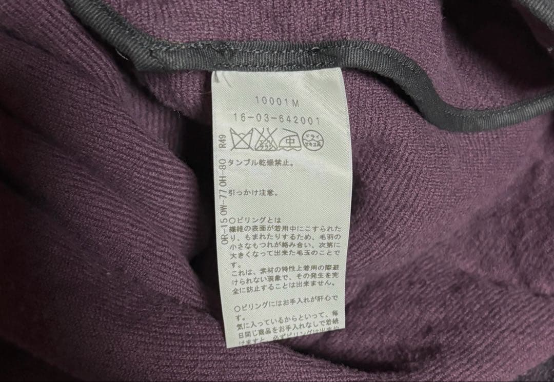 Vivienne Westwood ドルマン袖コート