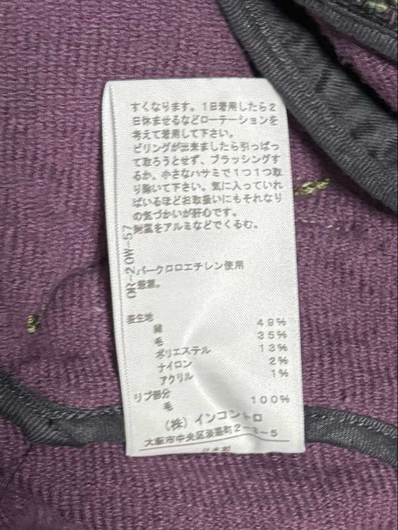 Vivienne Westwood ドルマン袖コート