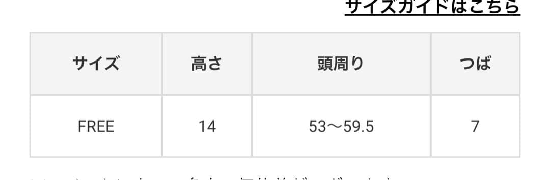 マークアンドロナ　キャップ