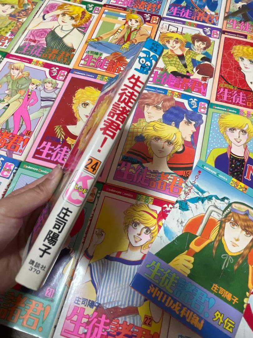 生徒諸君！全24巻+外伝