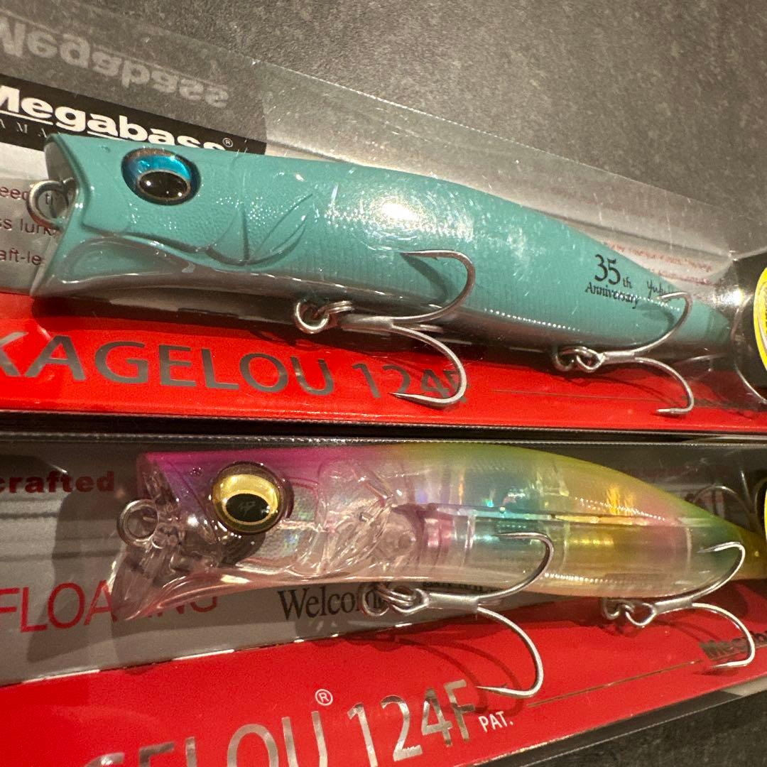 Megabass KAGELOU 124F 限定カラー 2個セット