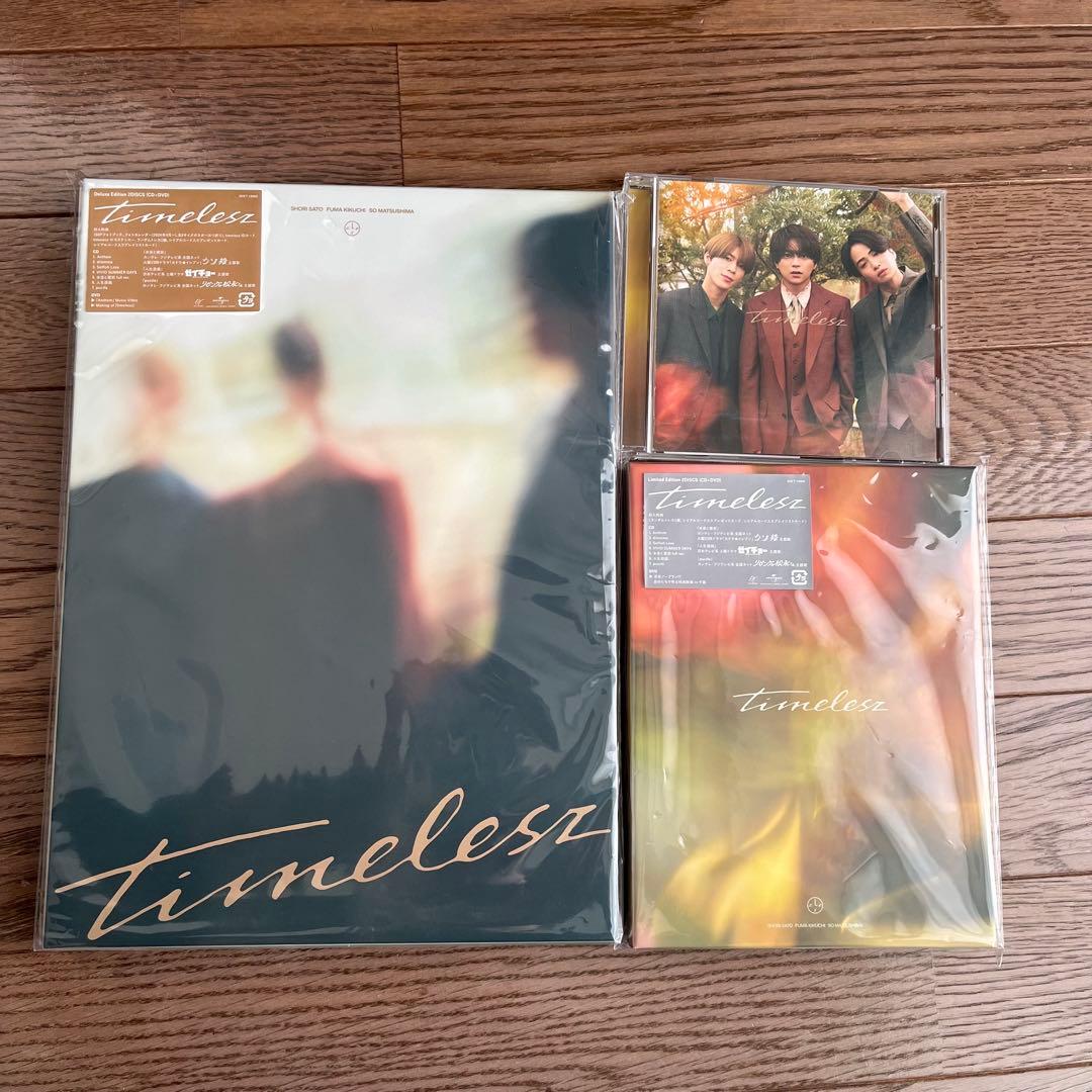 SexyZone timelesz CD 77枚セット