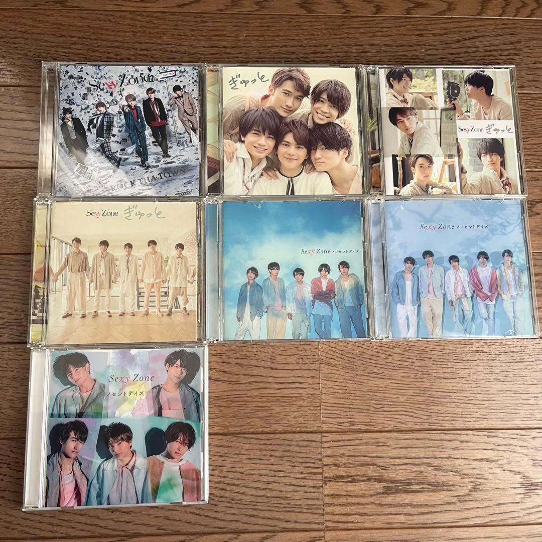 SexyZone timelesz CD 77枚セット