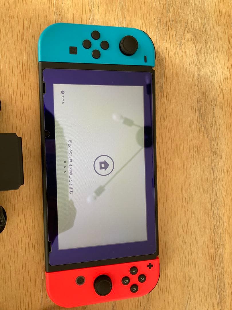 Nintendo Switch 美品　使用期間9ヶ月