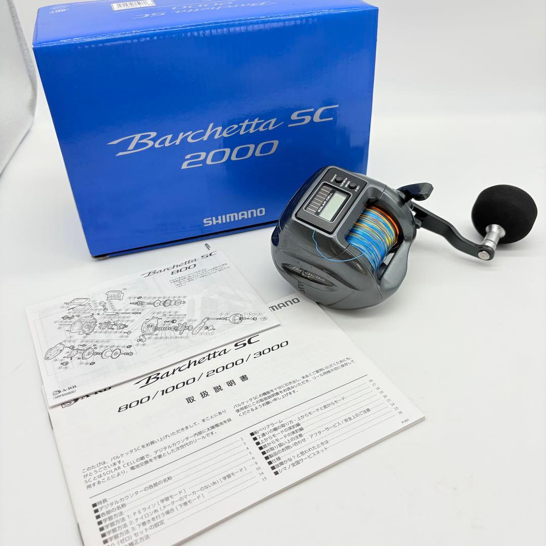 SHIMANO バルケッタ SC2000 新品未使用 カウンターリール 箱あり
