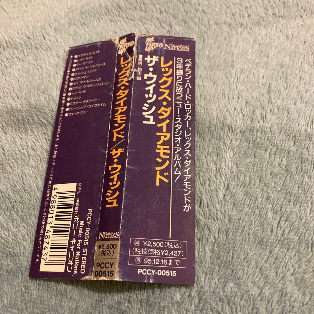 国内盤 LEGS DIAMOND - THE WISH