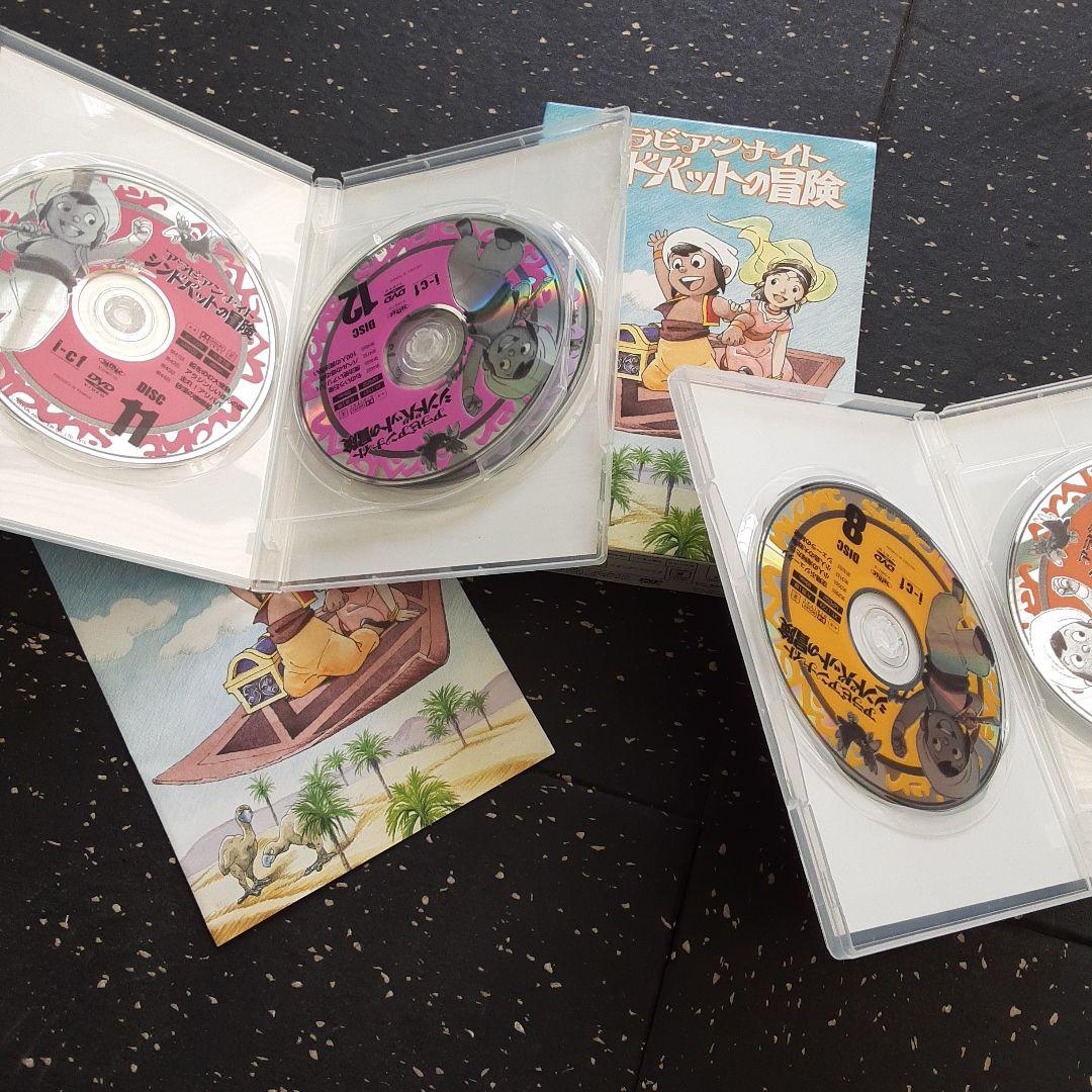アラビアンナイト シンドバットの冒険 DVD-BOX 2　29～52話