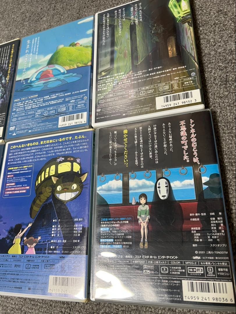 愛*️様 宮崎駿監督によるアニメ映画ジブリDVD 7作品セットのDVD。