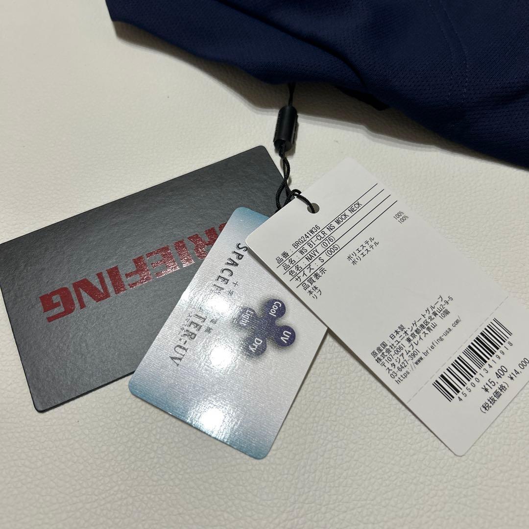 ブリーフィング BRIEFING バイカラー モックネックノースリーブ【新品】