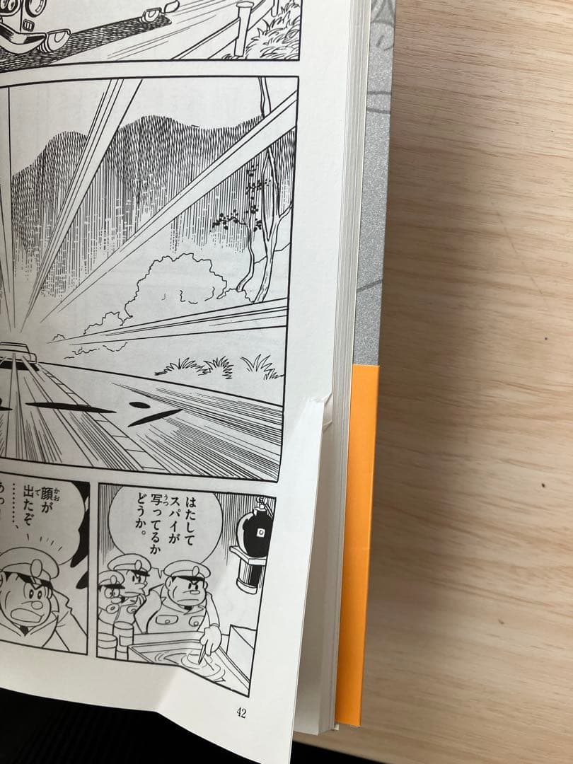 藤子 F・不二雄大全集 パーマン 全8巻セット