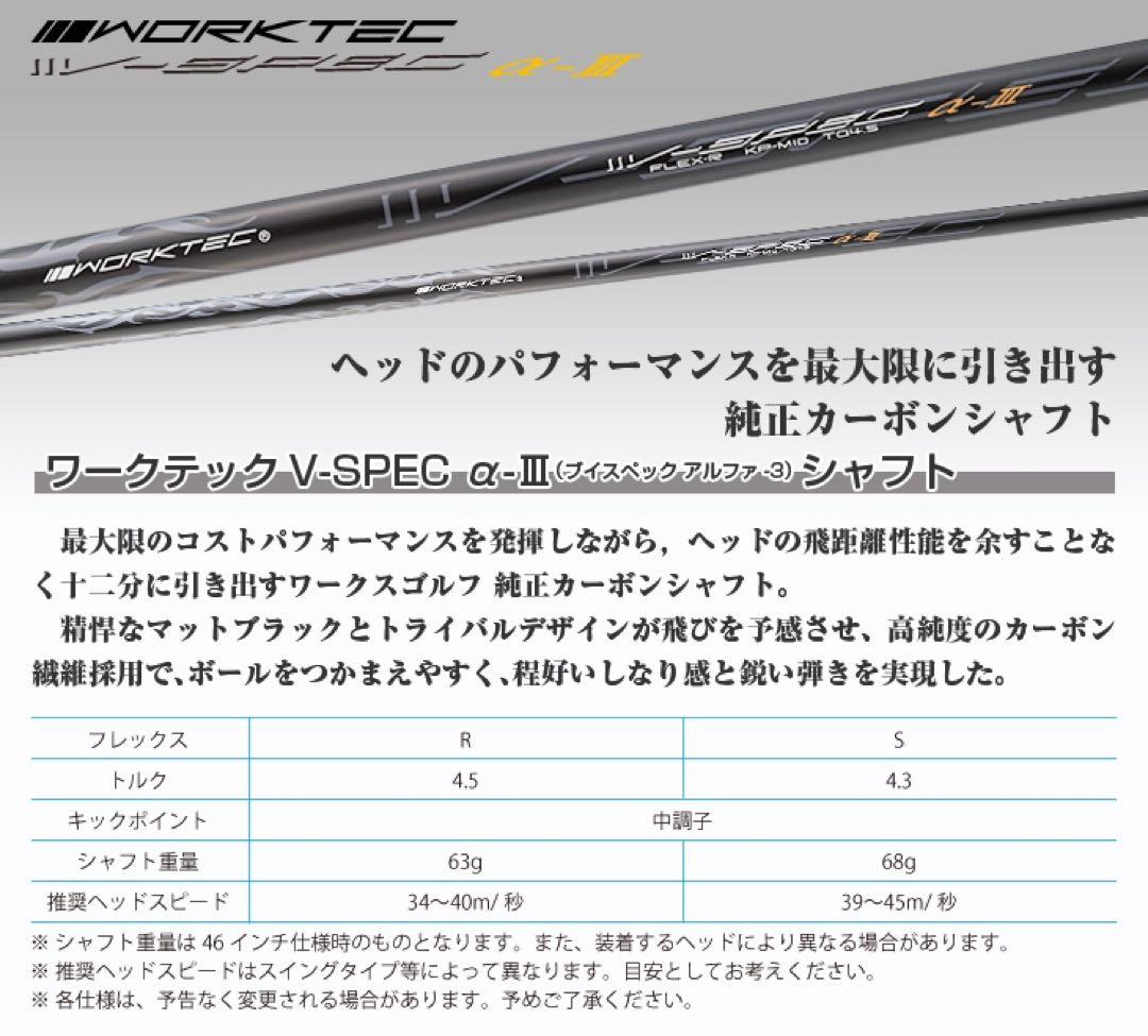 新品★この飛びでこの超激安！シニア日本一404Y飛んだ！マキシマックスドライバー