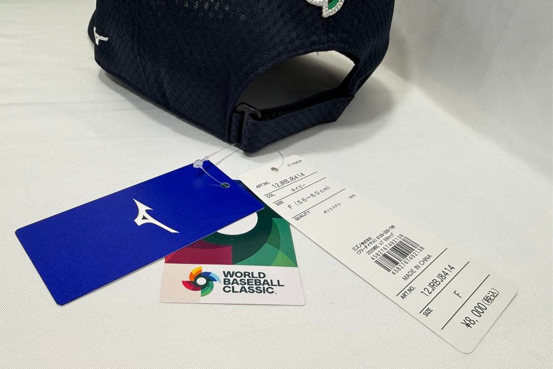 レプリカキャップ【2026 WORLD BASEBALL CLASSIC TM】