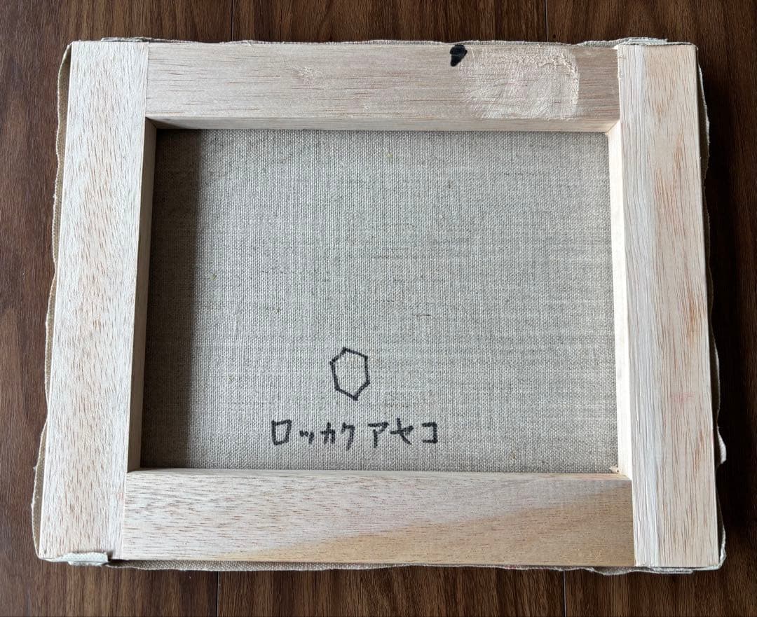 ロッカクアヤコ 抽象画