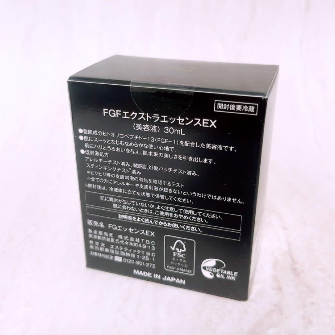 is☆未使用☆ TBC FGFエクストラエッセンスEX 30ml 美容液