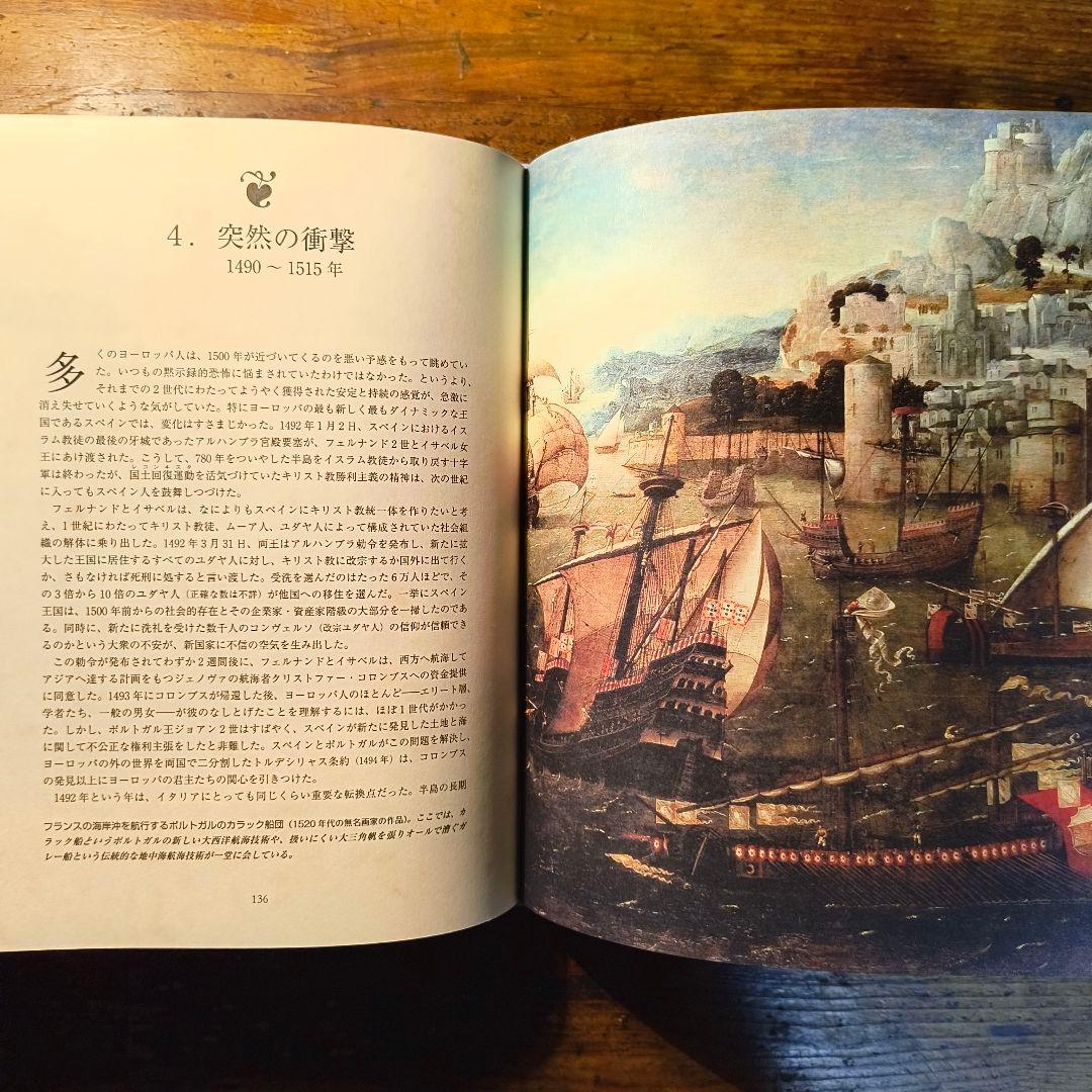 ルネサンス人物列伝 日本語訳