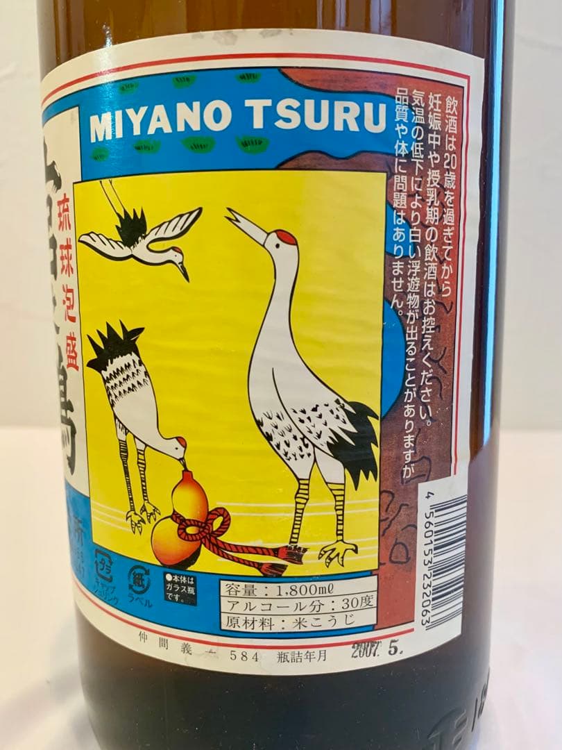 仲間酒造「 宮之鶴 」 30度,1,800ml 18年物 / 泡盛古酒