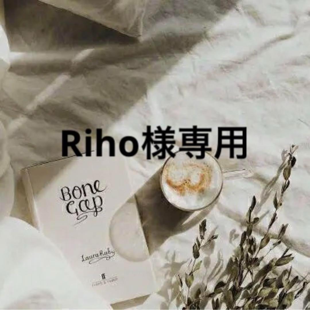 Riho　0922