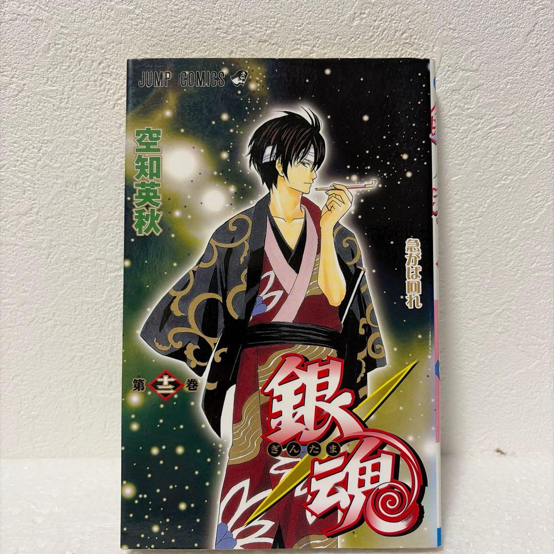 ※最終価格【銀魂】【3年Z組銀八先生】特典付きコミック/小説12冊セット