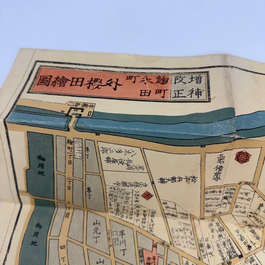 【旧家蔵出品】古地図 尾張屋清七 江戸時代