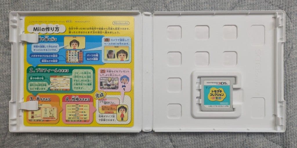 【最安値】 トモダチコレクション 新生活 カセット