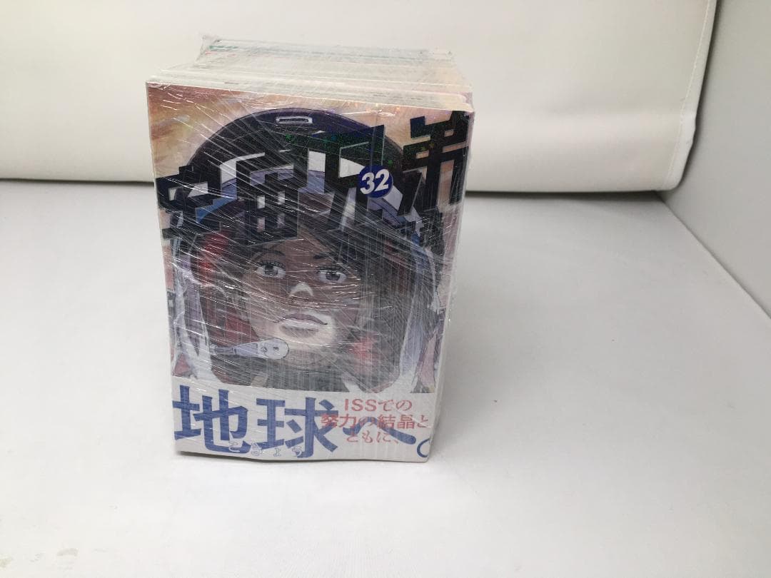宇宙兄弟 1～10・12～20・21～30・32～44中抜けの９巻+43巻おまけ