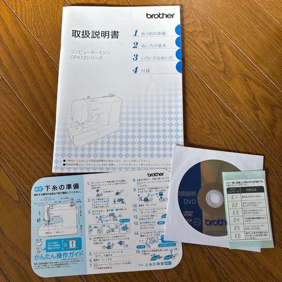 コンピュータミシン スヌーピーSENSIA 100SN brother