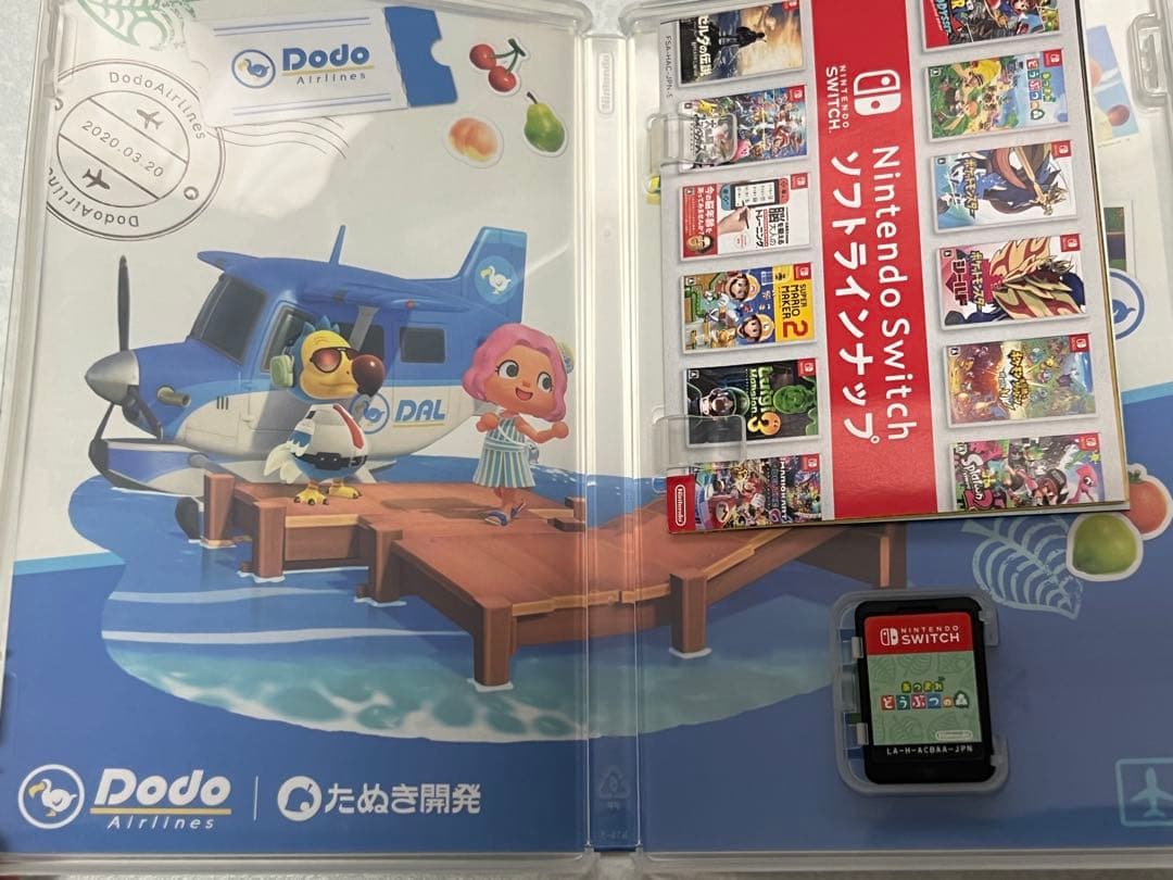 SwitchLite本体&あつまれどうぶつの森セット