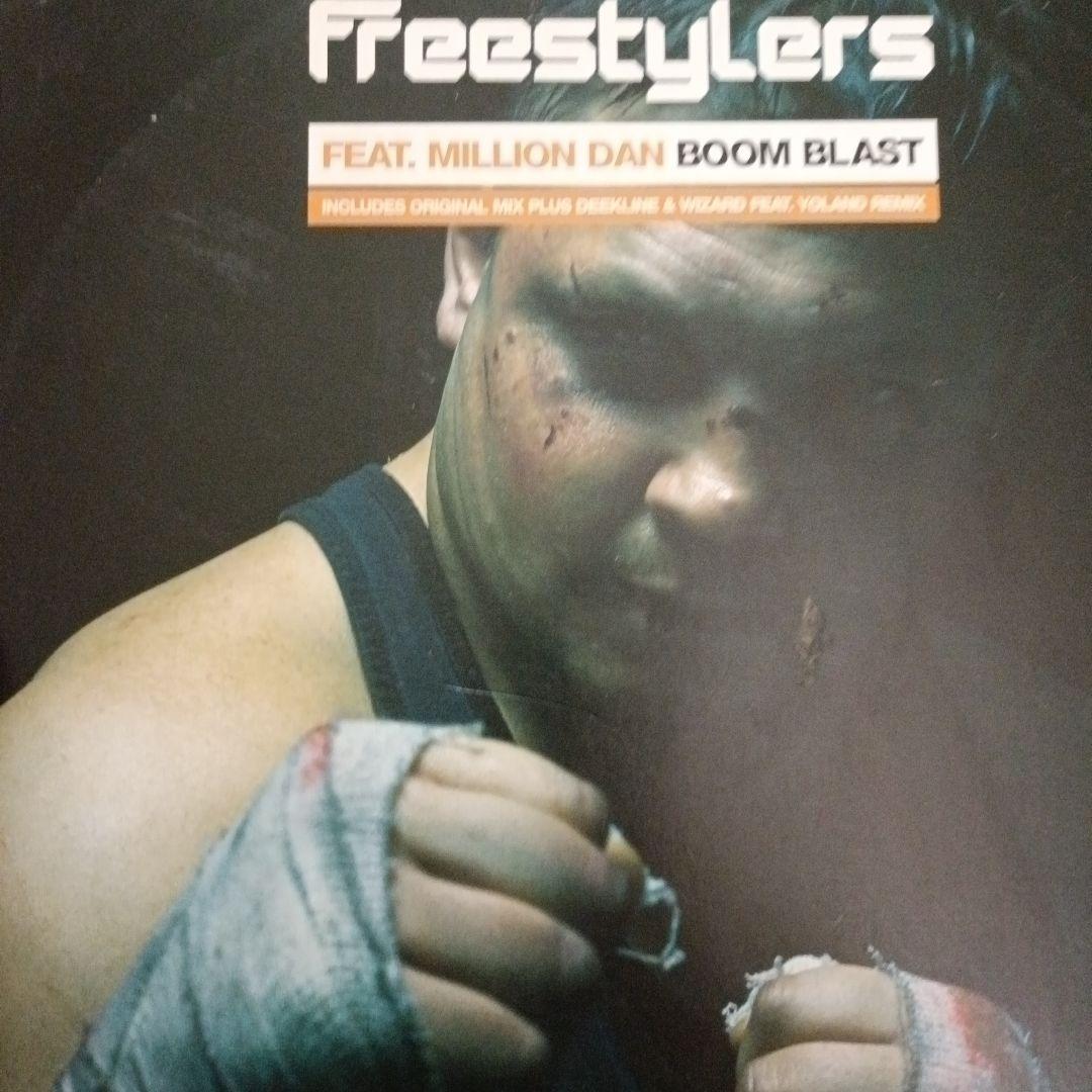 Freestylers レコードセット7点+1CD