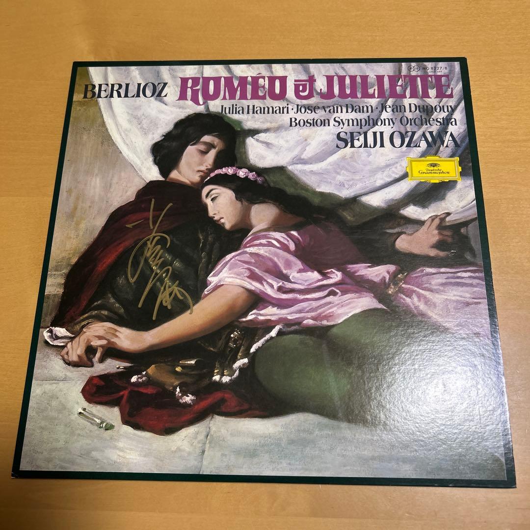 廃盤LP 小澤征爾さん直筆サイン入り　ベルリオーズ「ロメオとジュリエット」2LP