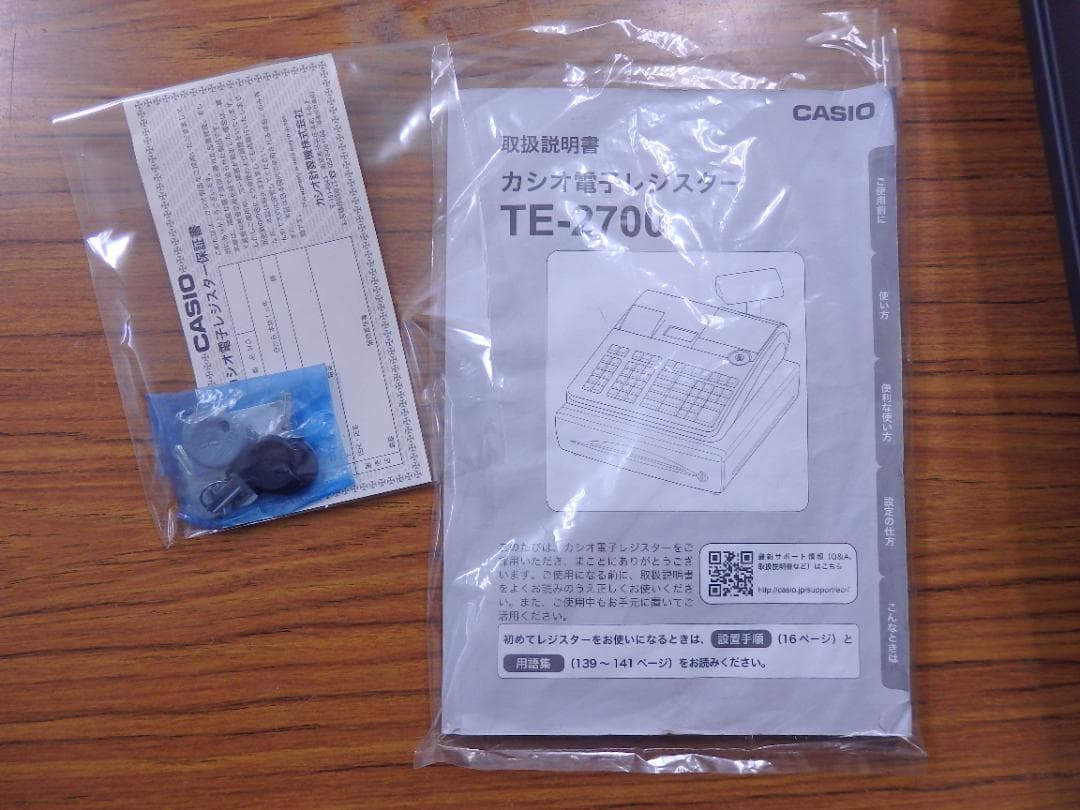 0103 新品 設定無料 CASIO TE-2700-20S 電子レジスター
