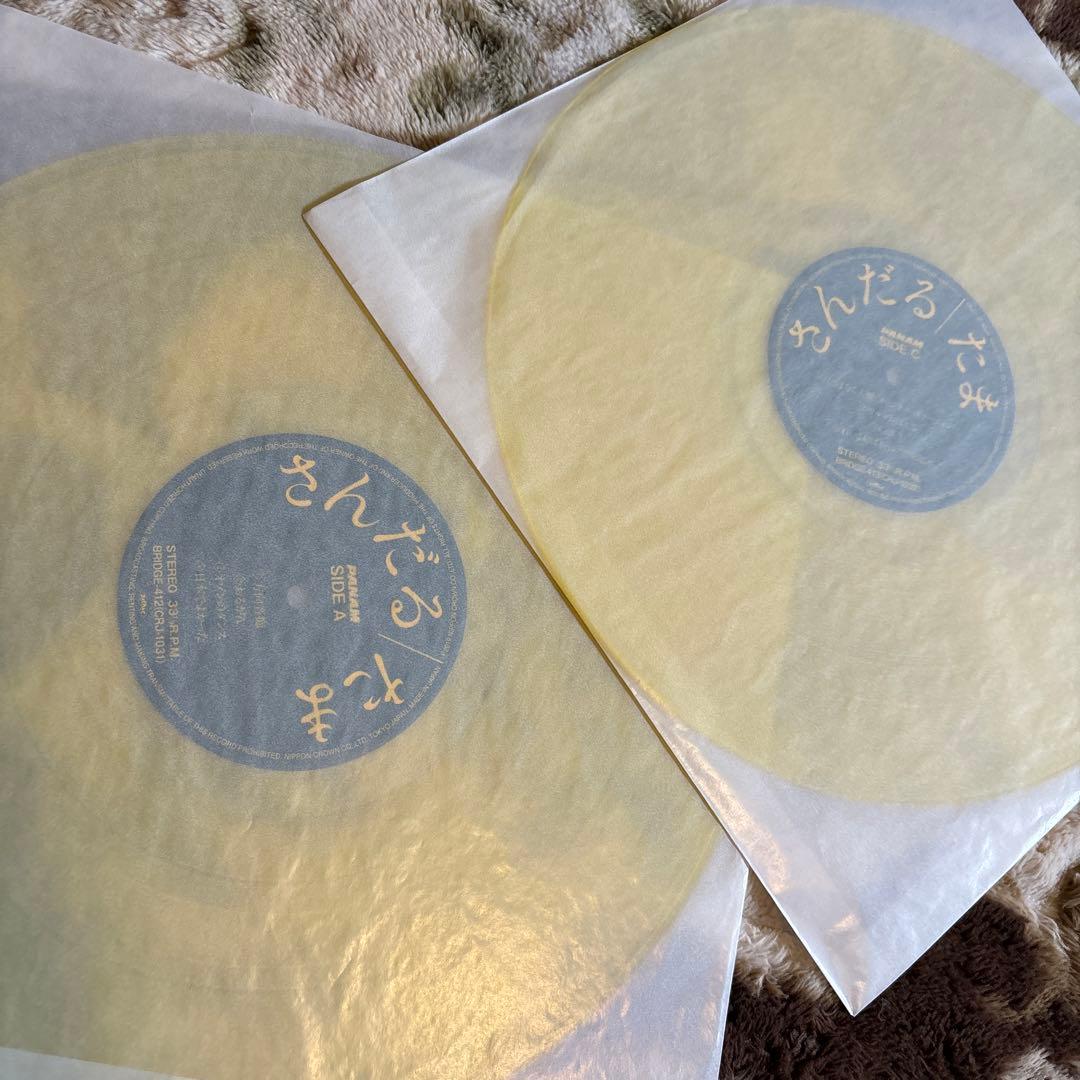 たま／さんだる／さよなら人類／知久寿焼／石川浩司／滝本晃司／レコード／新品