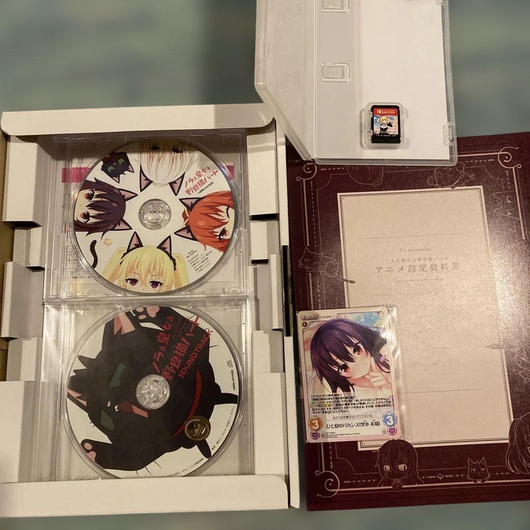 ノラと皇女と野良猫ハート　セット　Nintendo Switch