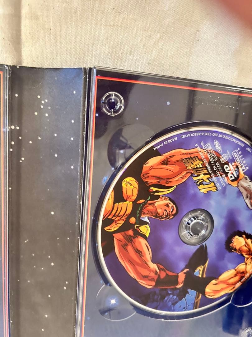 北斗の拳 スーパープレミアム DVD ボックスセット 1-3巻