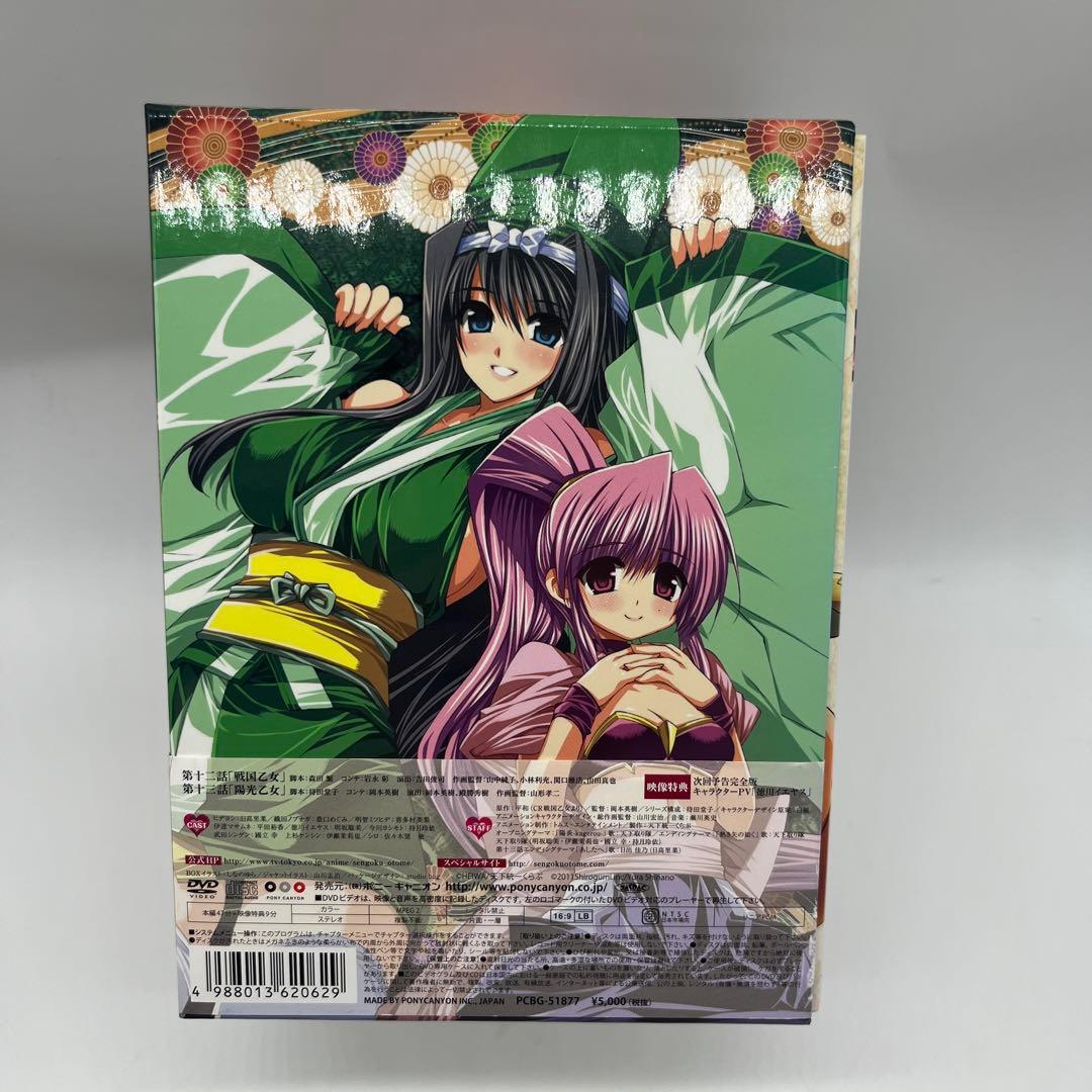 戦国乙女　桃色パラドックス　限定版　DVD