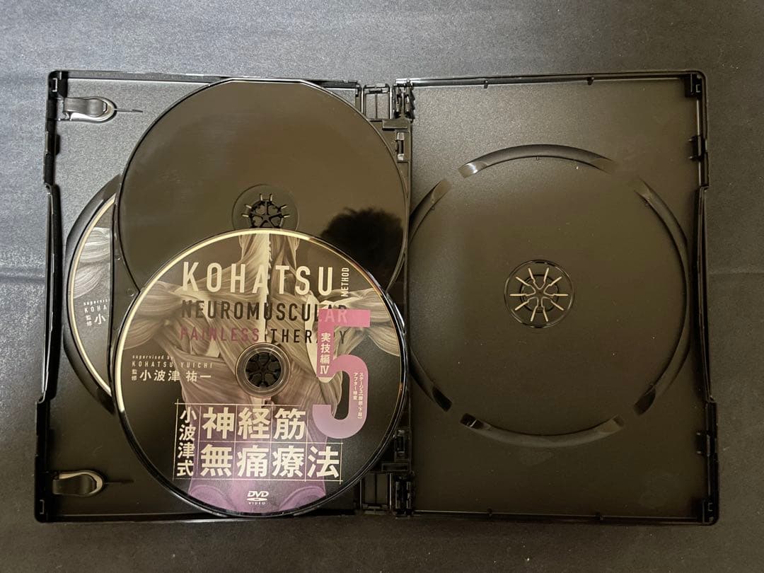 小波津式　神経筋無痛療法　5枚組DVD＋SP DVD