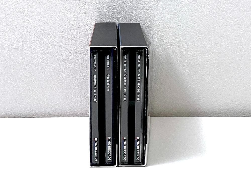廃盤 DVD 必殺仕事人Ⅲ 上下巻 初回限定生産版 全2巻セット